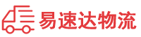 娄底到泸州物流公司